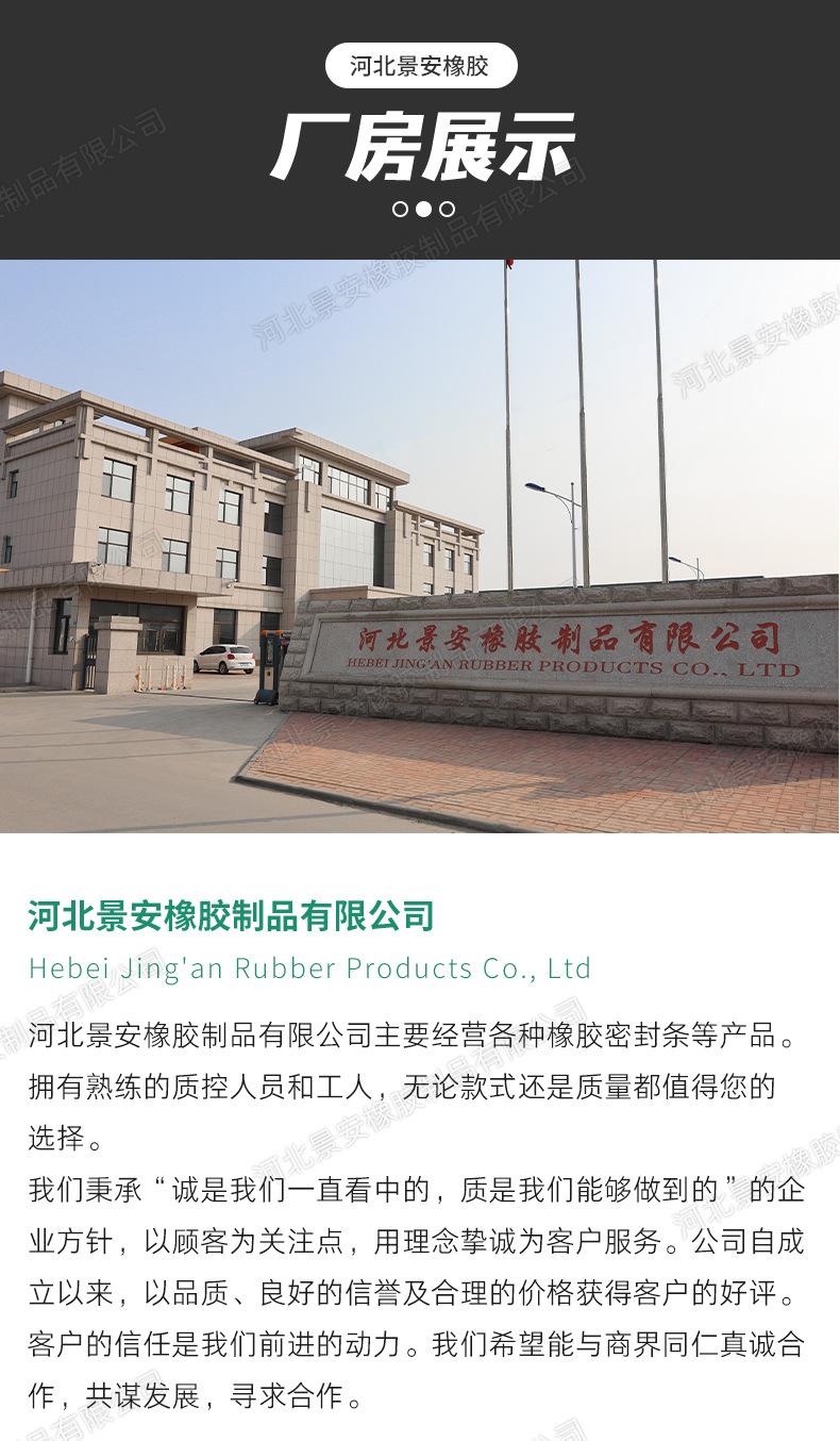 河北景安-套版详情_06.jpg