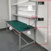 Bancada de Trabalho com Luz Mesa Antiestática Mesa de Operação de Montagem de Oficina Mesa de Experimento de Inspeção Mesa de Manutenção de Fábrica Eletrônica