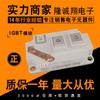 BSM200GA 300GA 400GA170DLC/DN2/DN2S_E3256 suministrar nuevo módulo IGBT