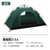 Barraca de Camping Pronta, Dobrável Portátil para Acampamento ao Ar Livre, Chuva, Espessada, Conjunto Completo, Montagem Rápida Automática