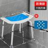 Taburete de baño de aleación de aluminio antioxidante para ancianos y mujeres embarazadas, silla de ducha elevadora antideslizante de seguridad para el baño