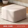 Banqueta Pequena para Uso Doméstico, Banqueta para Trocar Sapatos, Almofada de Assento Preguiçoso Estilo Japonês, Almofada para Bay Window, Banqueta Quadrada Pequena para Sala de Estar, Mesinha de Centro Simples, Banqueta Redonda