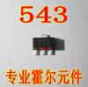 543 SOT-89 Parche Hall Unipolar SS543AT SS543GT OH543 ES543 sensor 543