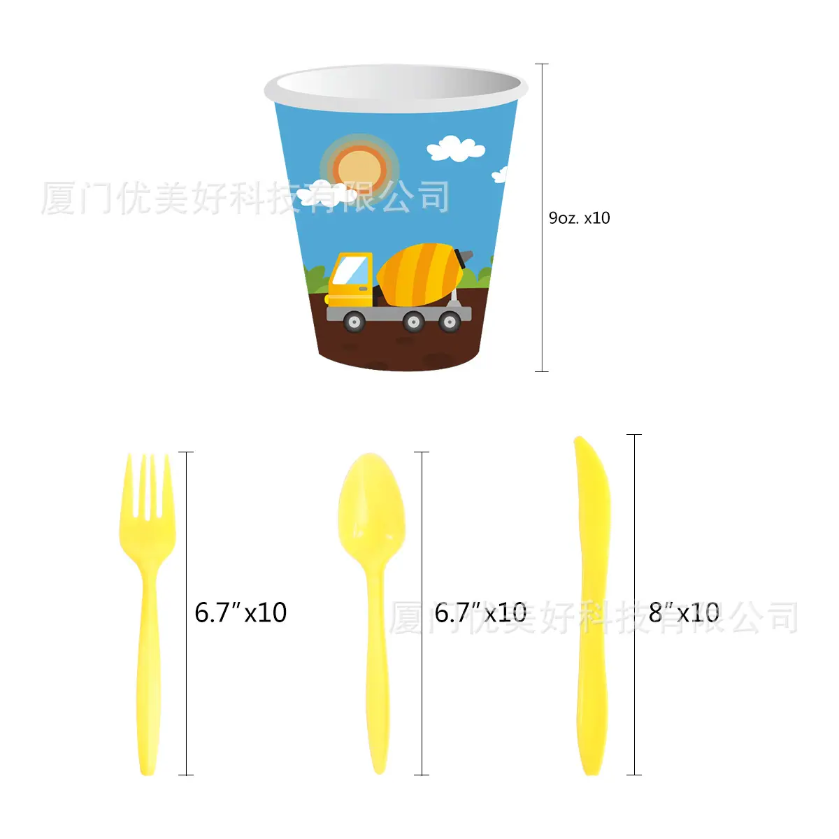 工程车套装-4