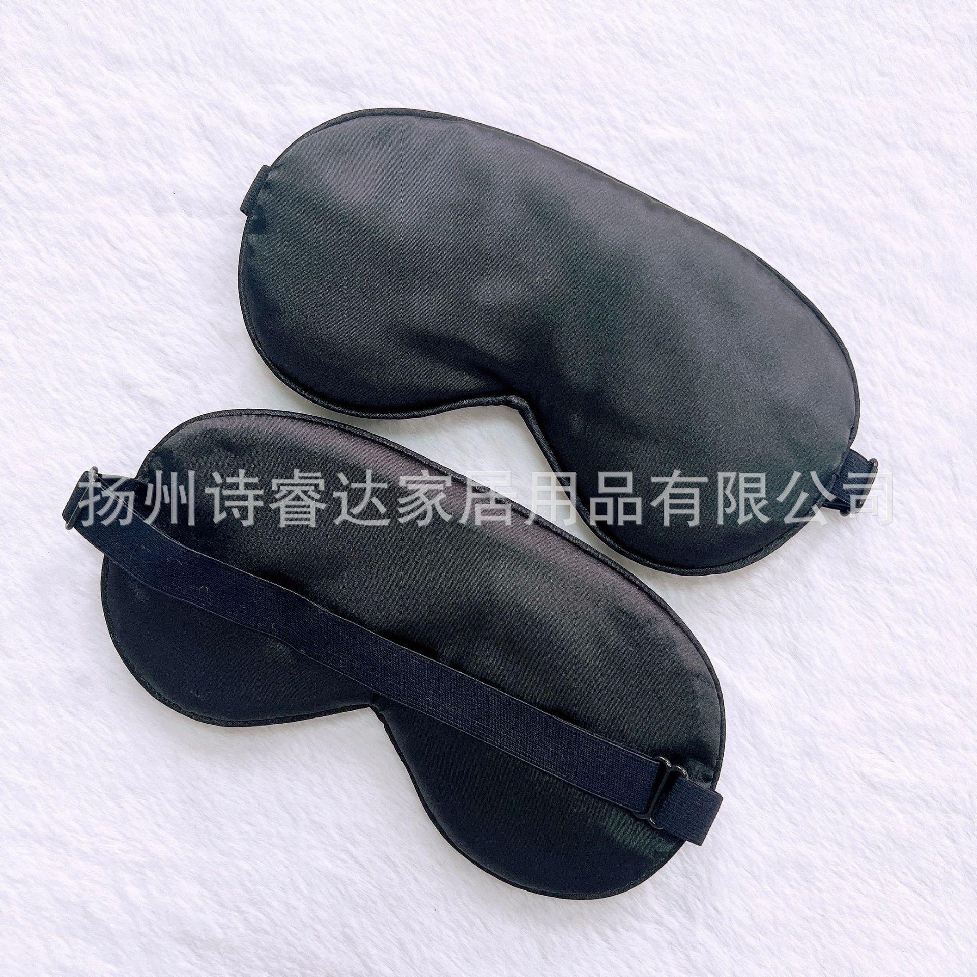 同色条调节扣眼罩