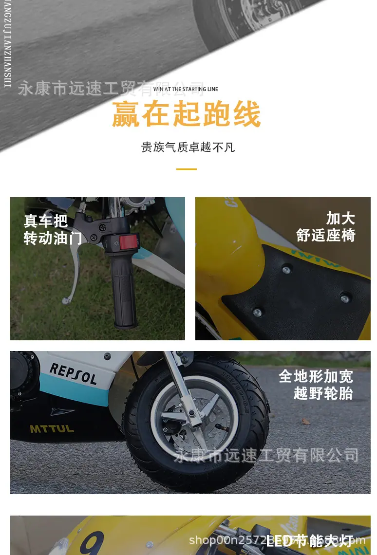 摩托详情页_07.jpg