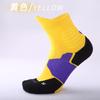 Calcetines Deportivos Prácticos Profesionales para Hombre con Fondo de Toalla Grueso Antideslizantes Absorbentes de Impactos para Correr Calcetines de Élite para Baloncesto para Mujer