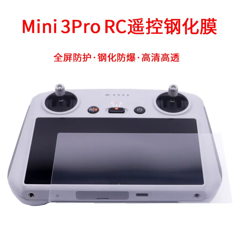 Mini-3Pro-钢化膜1