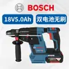 Taladro Martillo Recargable Bosch GBH 180-Li 18v 5.0ah Batería Dual