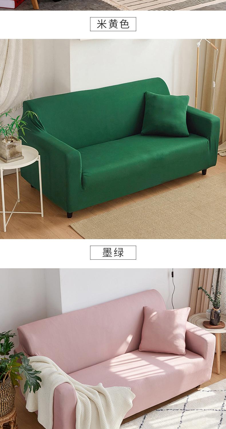 沙发套_16.jpg