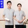 Hotel Limpeza Roupas Verão Manga curta Hotel Quarto Café Restaurante Limpeza Roupas Propriedade Homens e Mulheres Limpadores Roupas de trabalho