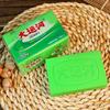 Jabón Líquido Antibacterial a Base de Plantas Grand Canal Paquete Combinado de 2 Piezas 200g*2