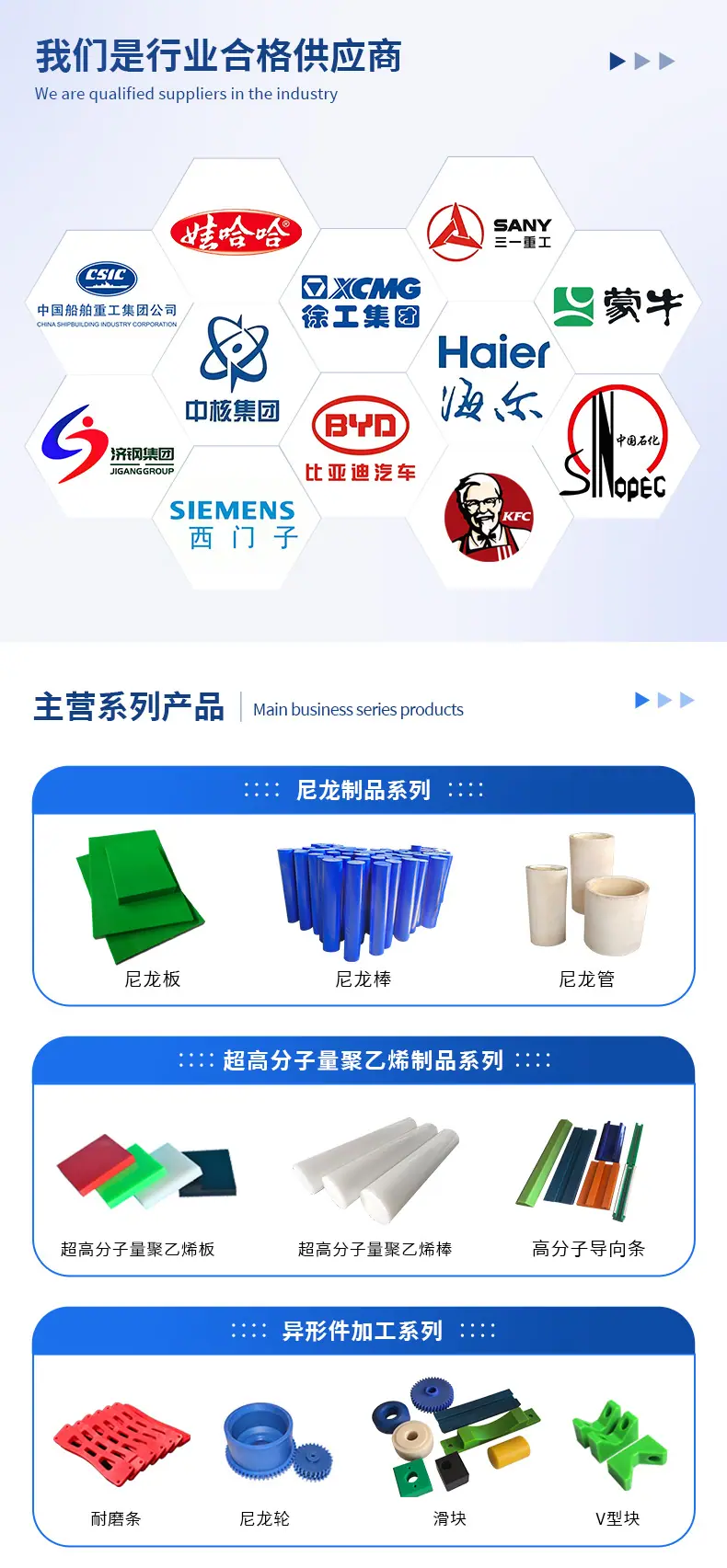 尼龙圆盘详情_03