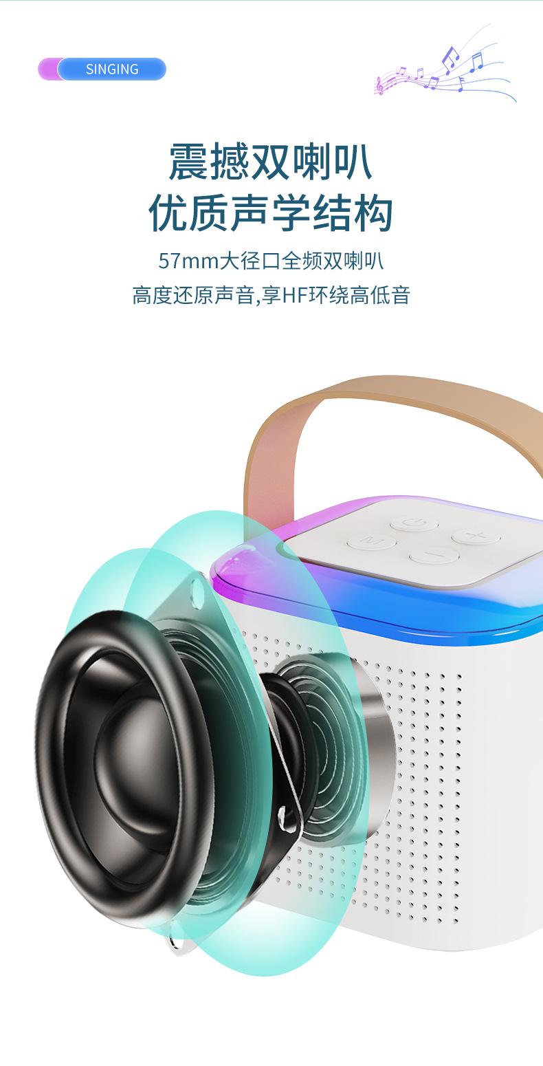 Y1麦克风音箱详情_10.jpg?x-oss-process=image/format,png