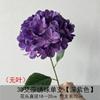 Flor de hortensia artificial de simulación 3D de rama única avanzada decoración arreglo floral al por mayor hortensia de diamante decoración floral de boda sala de estar