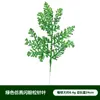 Planta transfronteriza de polvo de cebolla verde artificial de plástico verde esquejes de hoja verde agujas de pino simulación purpurina material para corona de árbol de Navidad