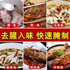 Polvo de pescado marinado, condimento comercial para pescado marinado, polvo de pescado marinado para pescado con chucrut, pescado a la parrilla, tilapia, paquete de condimento para pescado marinado desodorizante y ablandador, condimento especial