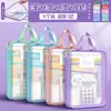 Bolsa de clasificación por materia en forma de L, bolsa transparente para documentos de materia, apertura grande de malla con cremallera, bolsa de libros portátil para estudiantes de primaria