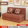 Sofá cama plegable para apartamentos pequeños, adecuado para salas de estar y dormitorios, estilo tatami, para propiedades de alquiler, sofá perezoso, cama de acompañante, cojín anticaída