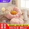Crema de Calabaza Sofá Perezoso Nórdico Saco de Frijol para Dormitorio, Tatami de Princesa Famoso en Internet para Casas de Alquiler y Apartamentos Pequeños