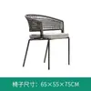 Silla individual de ratán para patio, casa de huéspedes, villa sencilla, restaurante, habitación modelo, balcón exterior, mesa y sillas de ratán para exteriores de ocio