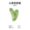 Producto Popular de Comercio Exterior: Tabla Gua Sha de Cera de Abeja y Resina para Terapia de Meridianos, Bienestar de Espalda y Cuello, Venta Directa de Fábrica y Venta al Por Mayor