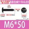 Tornillos Autorroscantes de Cabeza de Paraguas Dura Negra M3~M6 Stock de Fábrica Estándar de Guangdong Tornillos Autorroscantes de Ranura Cruzada Ta
