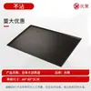 Bandeja Rectangular Antiadherente para Hornear 40*60 Bandeja para Hornear Pizza Bandeja de Aluminio para Pasteles Molde para Hornear de Horno Comercial