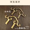 Nuevo Gancho Chino de Latón Xiangyun Retro Gancho de Cobre Puro Placa Accesorios para Marco de Fotos Soporte para Marco de Espejo Gancho Antiguo