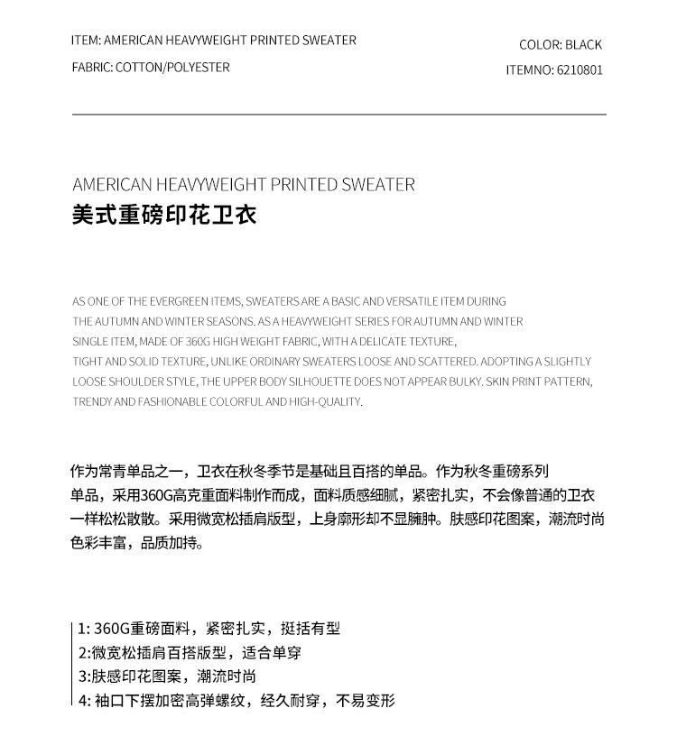 详情_16.jpg