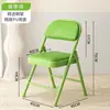 Silla de computadora silla de plástico silla de comedor silla de conferencia silla plegable tipo puente taburete simple para el hogar con respaldo silla de oficina portátil