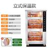 Máquina de camote asado Jiadisi horno comercial horno eléctrico máquina de camote de gran capacidad pera asada maíz asado estufa de camote asado
