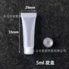 Botella dispensadora de tubo suave esmerilado con tapa de rosca para loción, crema de manos, limpiador facial, muestra portátil de viaje, botella vacía para apretar