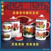 Caneca de Esmalte Dupla Felicidade Floral com Tampa, Faixa, Presente para Banquete de Casamento, Caixa de Doces de Casamento, Caneca, Lembrança, Pote para Chá