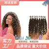 Extensões de Cabelo Sintético Longo Cacheado Europeias, Americanas e Africanas Transfronteiriças, Conjunto de Nove Peças de Mechas Cacheadas, Perucas, Atacado de Fábrica de Comércio Exterior