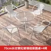 Mesa y Silla Pequeñas para Balcón Juego de Tres Piezas Mesa y Sillas de Té de Ocio Mesa y Sillas de Exterior Mesa Plegable de Vidrio Blanco para Patio al Aire Libre