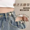 Cinturilla para falda, reductor de cintura de cheongsam, broche de seguridad anti-exposición, cierre para ropa, cinturilla, broche oculto