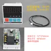 Agitador Magnético Calefactor de Laboratorio Mezclador Pequeño Accesorios Imán Motor 12V Placa Calefactora Imán de Teflón