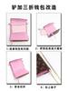 Adecuado para Monedero Pequeño Lv Rosalie Victorine Bolso Diagonal Modificado Cadena Forro Accesorios DIY Correa de Bolso