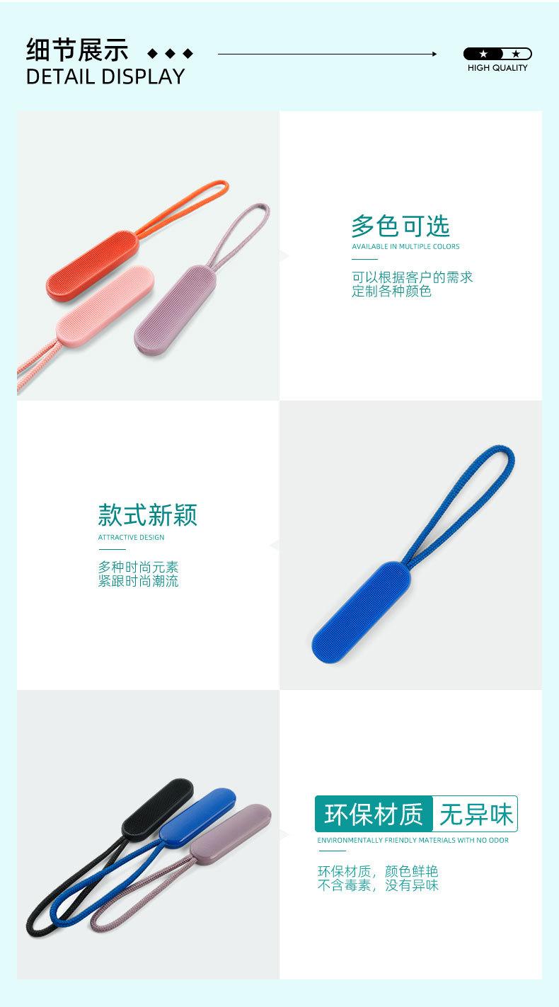 拉链头05详情页_06.jpg