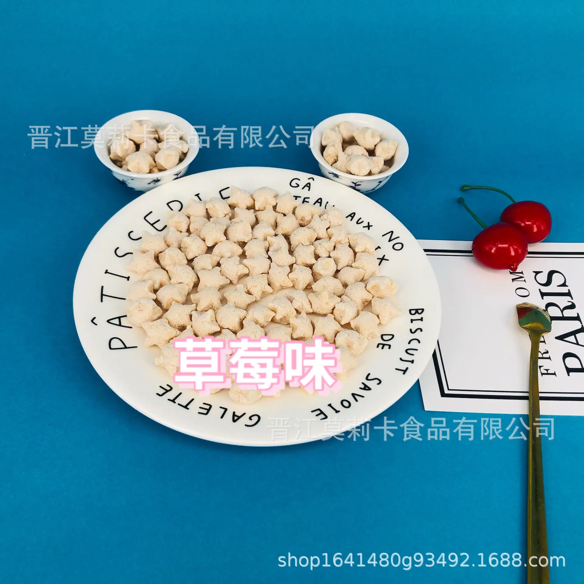 星星泡芙-草莓味 (2).jpg