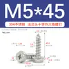 Tornillos Autorroscantes de Acero Inoxidable 304 con Cabeza Hexagonal Externa Dentada y Ranura Cruz M3-M8 Tornillos Autorroscantes con Brida Estándar de Guangdong Gbwa