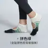 Calcetines de yoga antideslizantes profesionales para mujer, a rayas, con combinación de colores, puntera abierta, sin talón, para Deportes, Fitness, Pilates, calcetines profesionales de cinco dedos