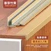 Tira de Acabamento de Borda em PVC para Piso de Madeira, Cor de Madeira, Tira de Acabamento de Borda em Forma de 7, Tira de Acabamento de Soleira em Ângulo Reto, Tira de Vedação de Borda em Forma de L com Textura de Madeira Sintética
