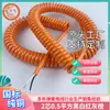 Cable y alambre de cobre puro estándar nacional de 2 hilos de 0.5 mm cuadrados negro rojo blanco gris naranja cable de resorte expansión puede estirar 1-20 metros