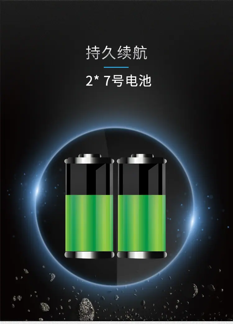 手电筒1_10