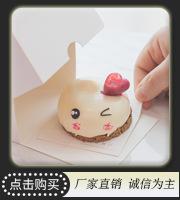 关联销售模板