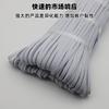 Yongjin 6-12mm Ancho Engrosado Elástico Banda Elástica Doble Capa Banda de Goma de Látex Accesorios Fábrica Suministro Stock Listo