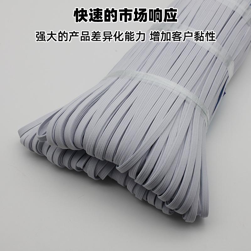 双层松紧带3