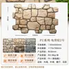 Ligero PU Revestimiento de Piedra Irregular Piedra Cultural Pared de Fondo Poliuetano Piedras de Río Piedra Fortaleza Piedra Hongo Piedra